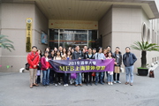 【課程】MFB 首次境外學習至上海社科院 2019-04-15